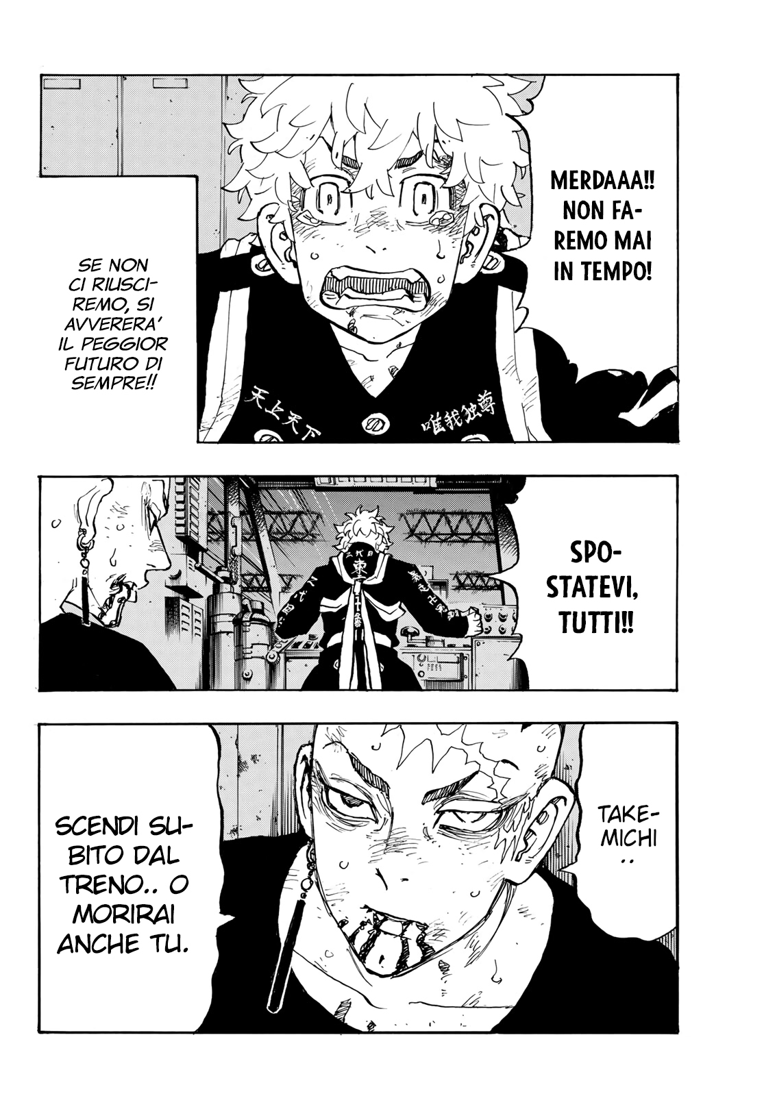 Read Tokyo Revengers IT Manga Online