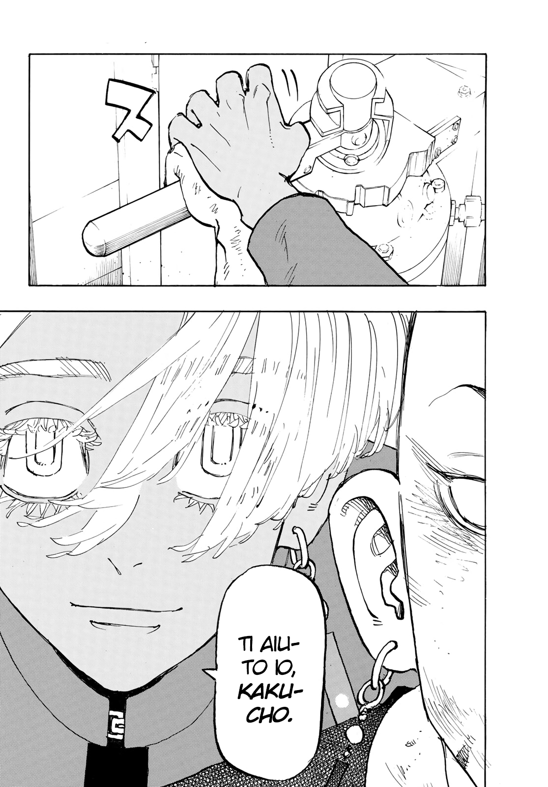 Read Tokyo Revengers IT Manga Online