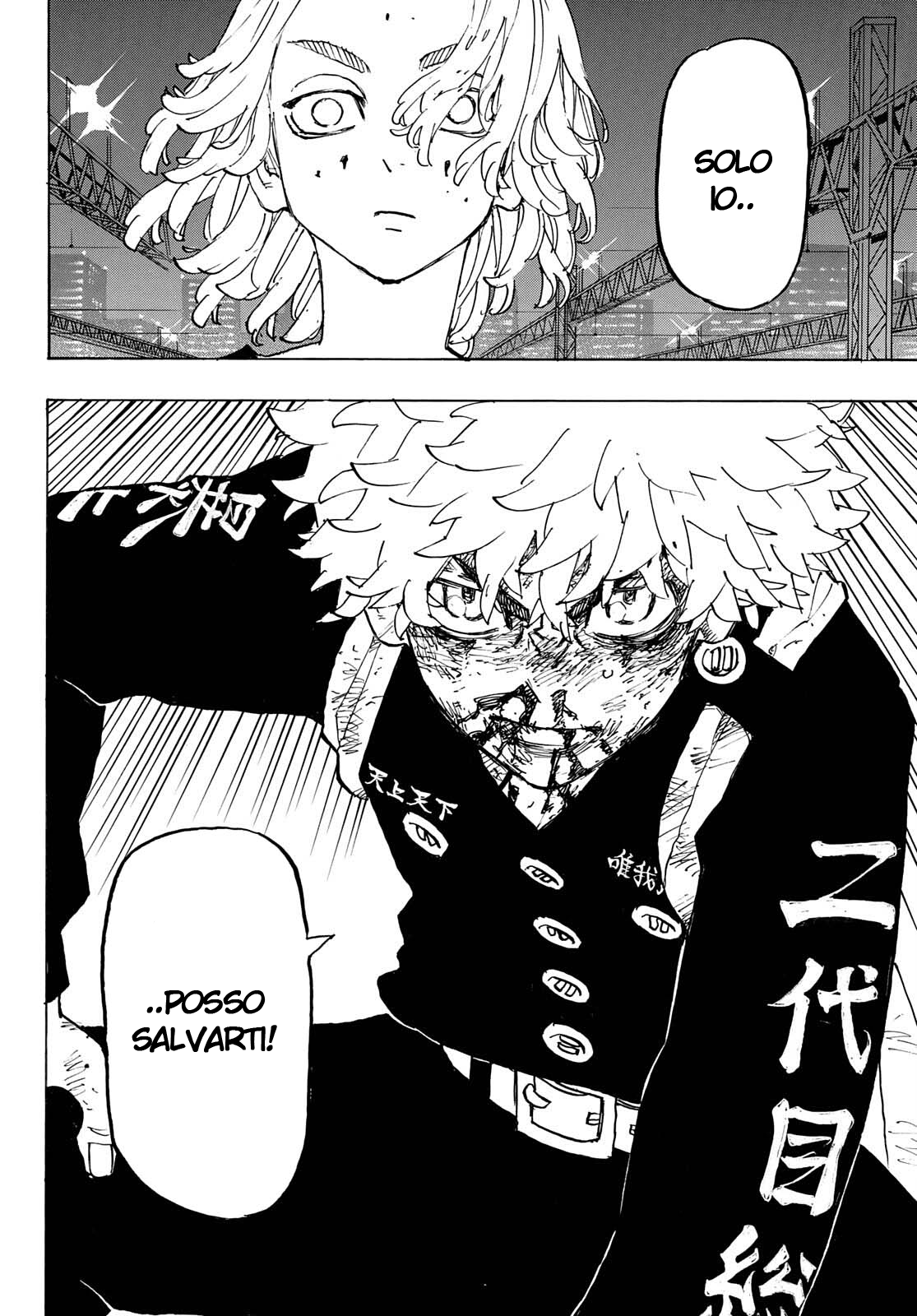 Read Tokyo Revengers IT Manga Online