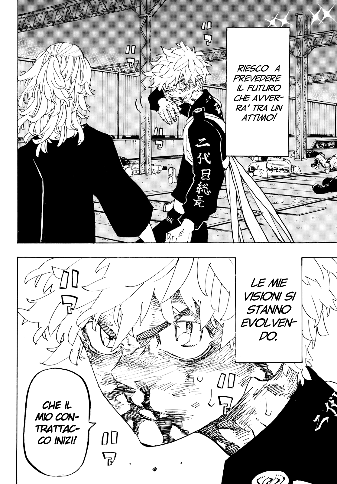 Read Tokyo Revengers IT Manga Online