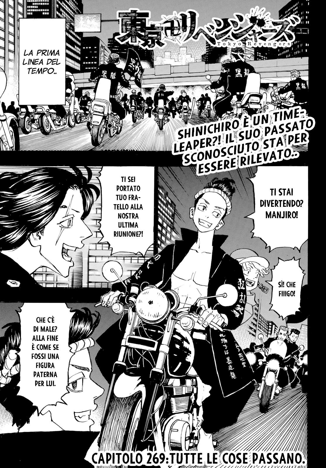 Read Tokyo Revengers IT Manga Online