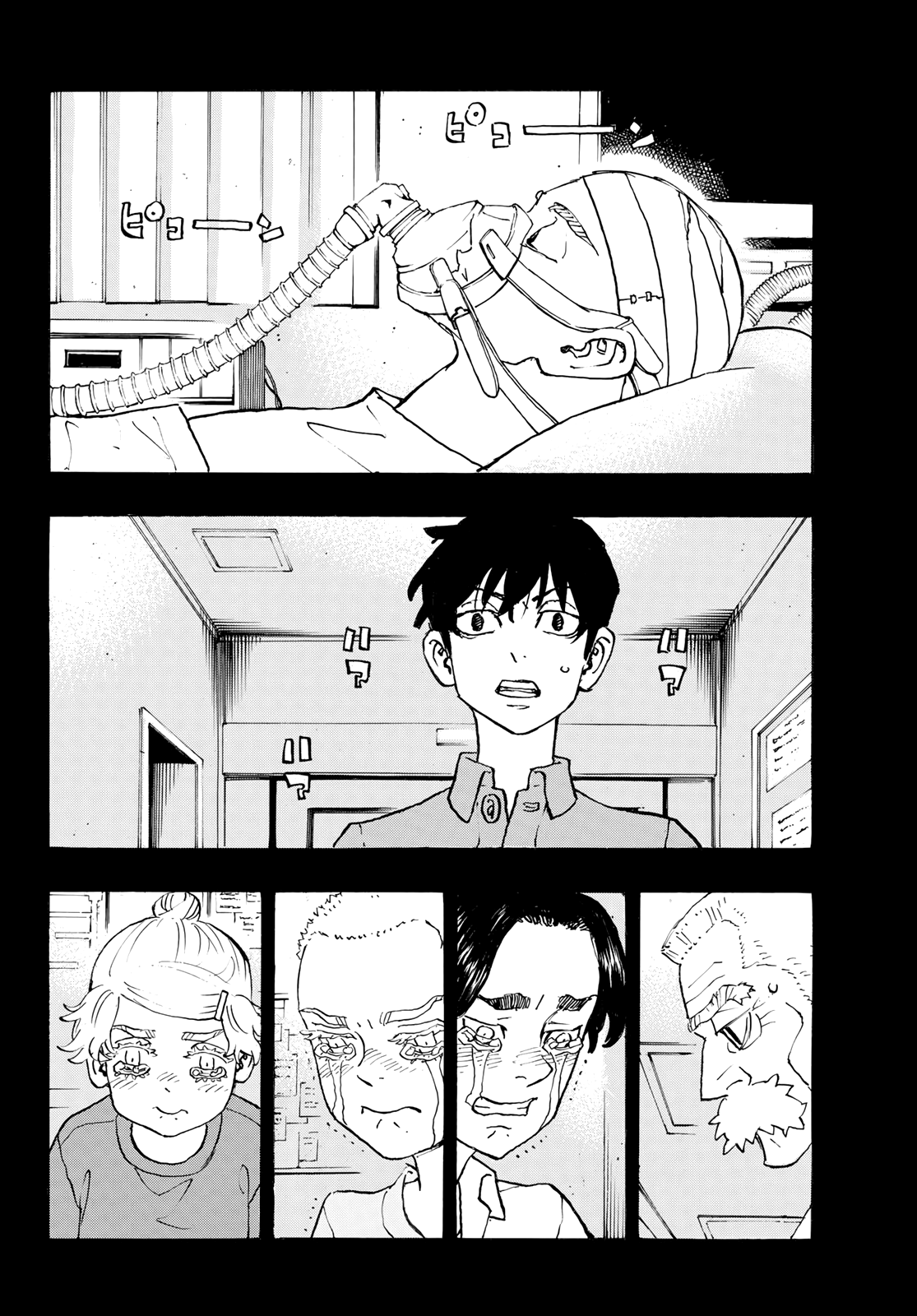 Read Tokyo Revengers IT Manga Online