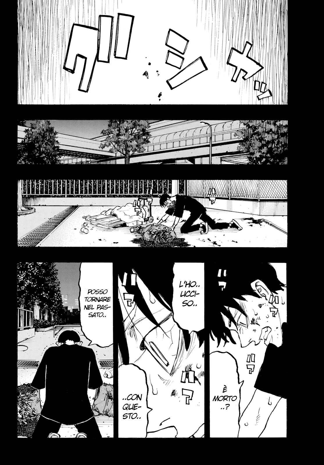 Read Tokyo Revengers IT Manga Online