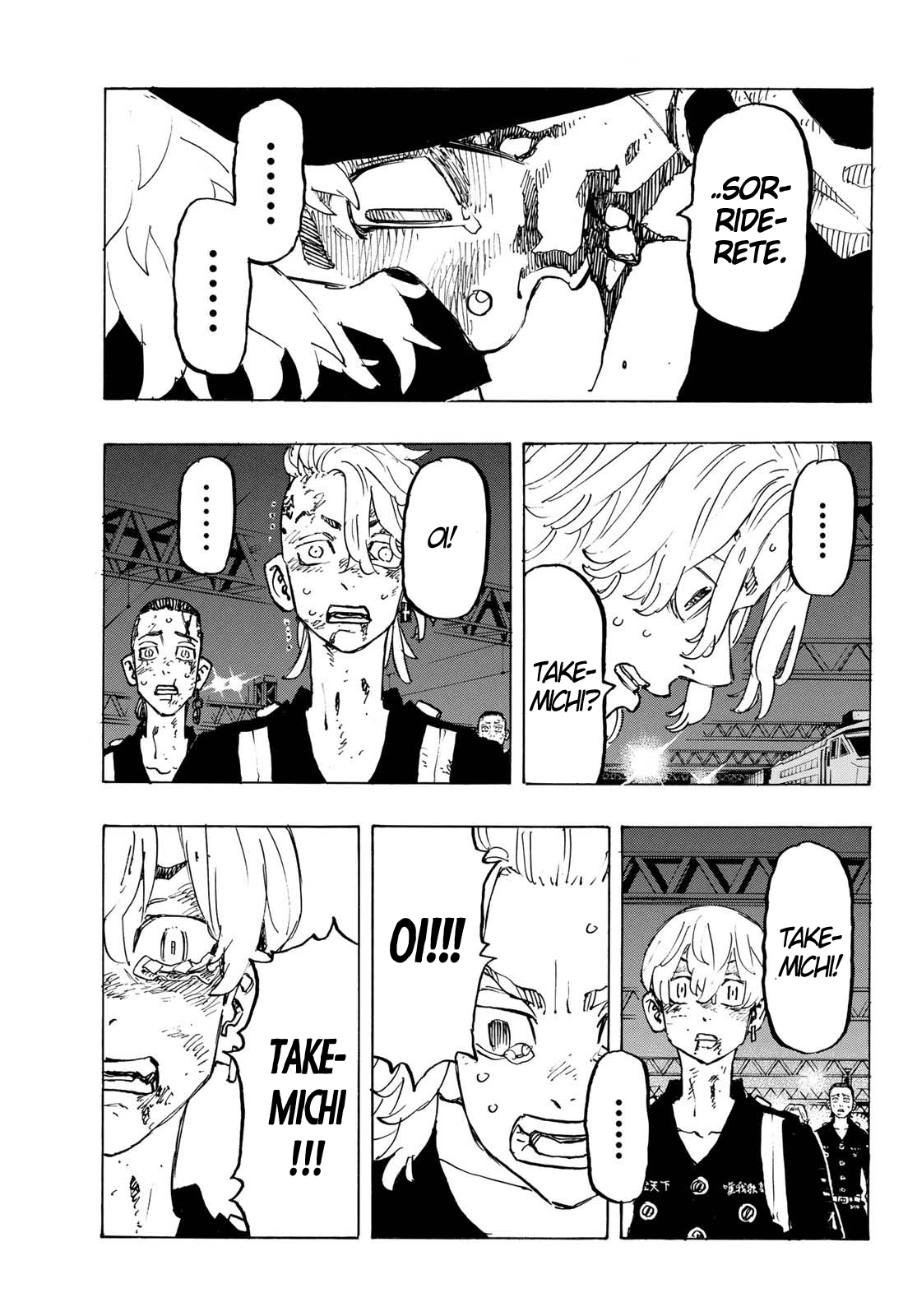 Read Tokyo Revengers IT Manga Online