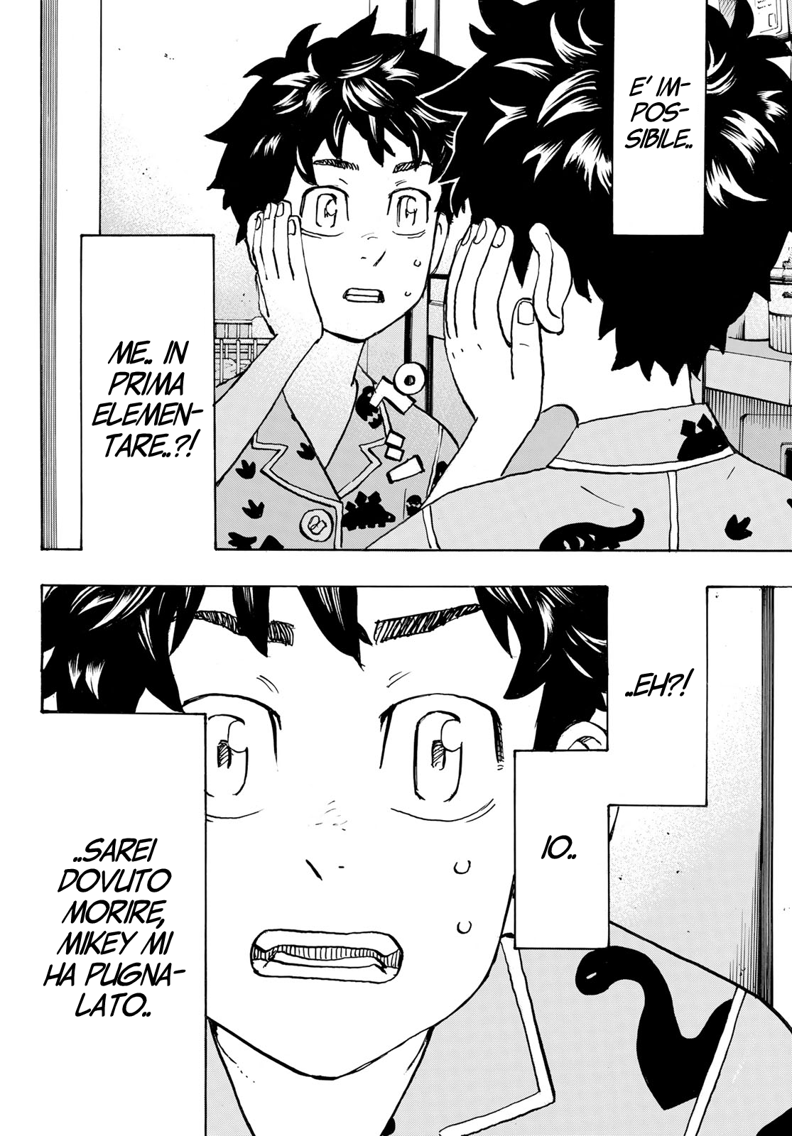 Read Tokyo Revengers IT Manga Online