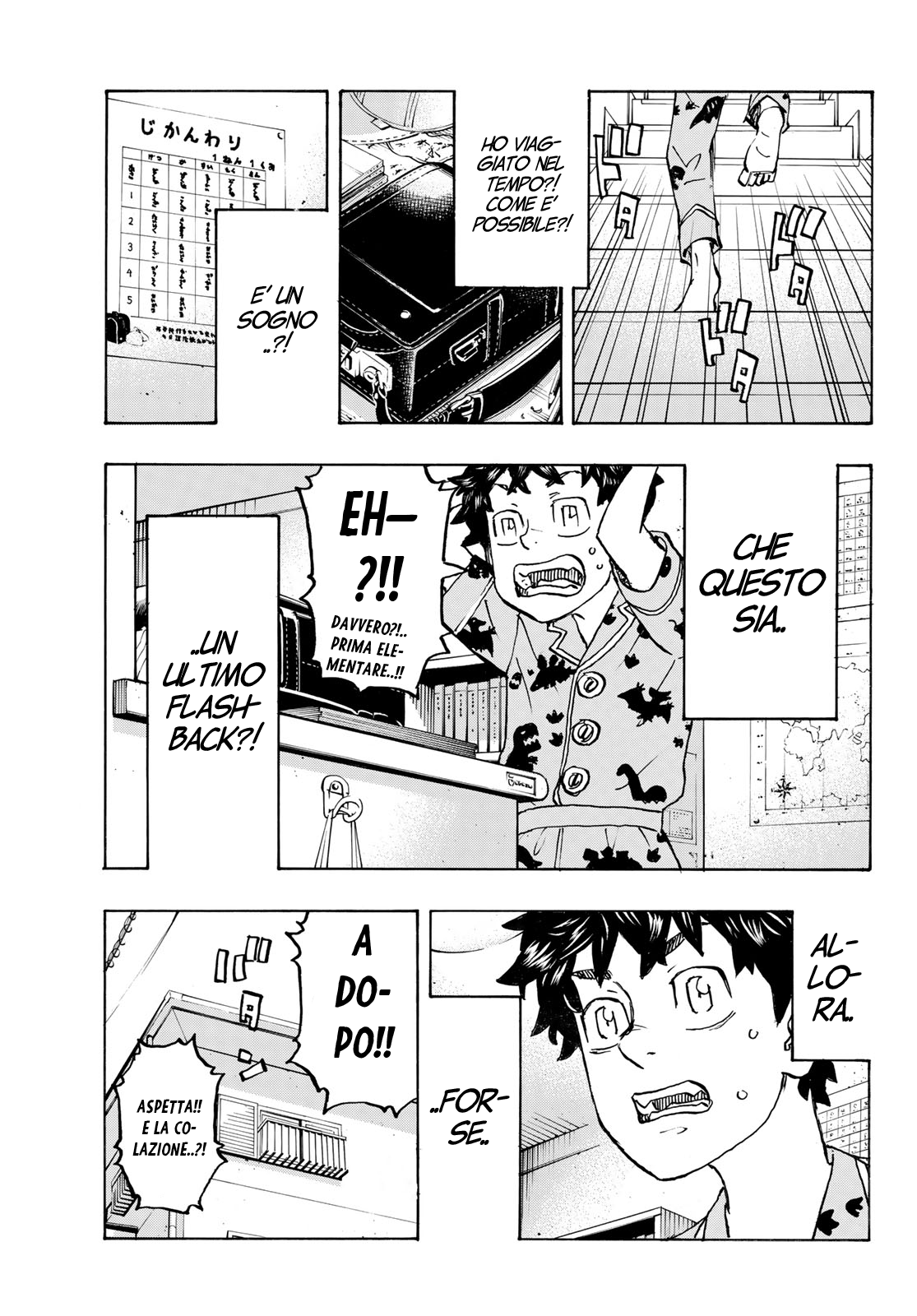 Read Tokyo Revengers IT Manga Online