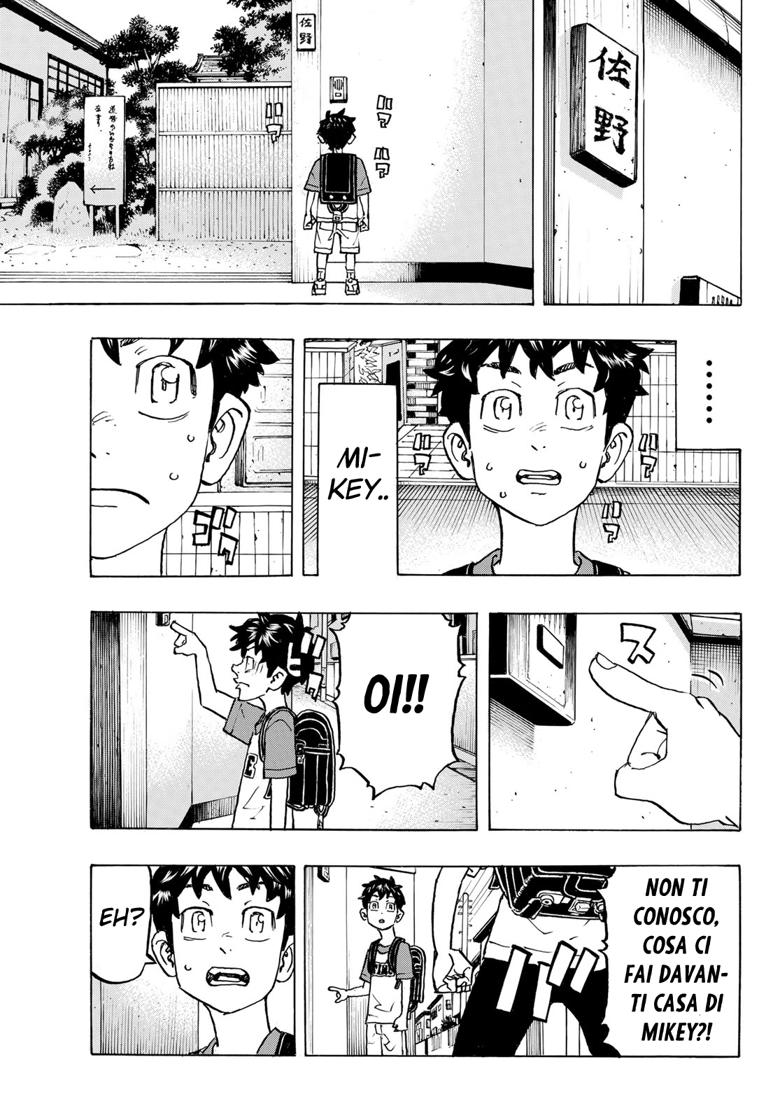 Read Tokyo Revengers IT Manga Online