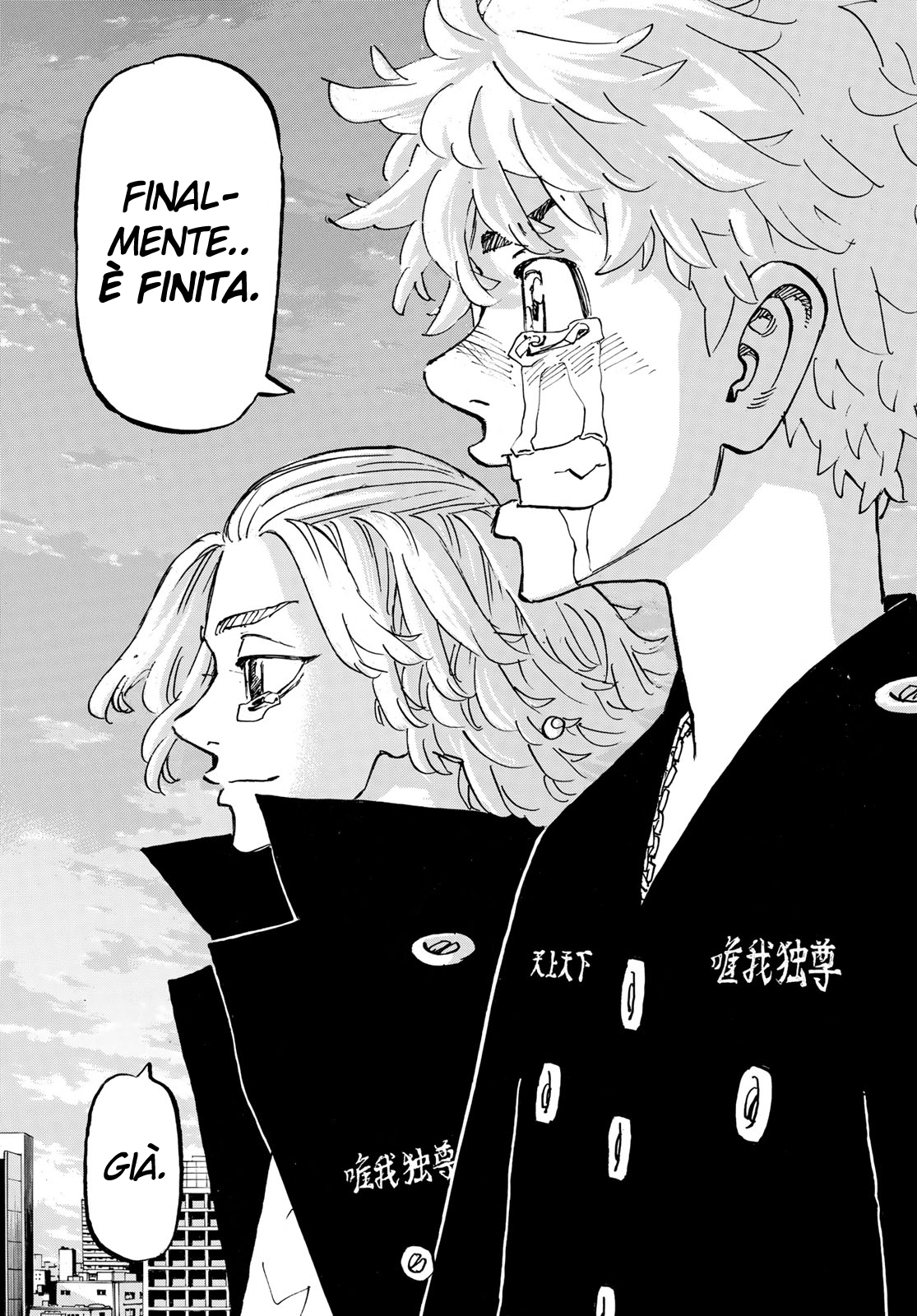 Read Tokyo Revengers IT Manga Online