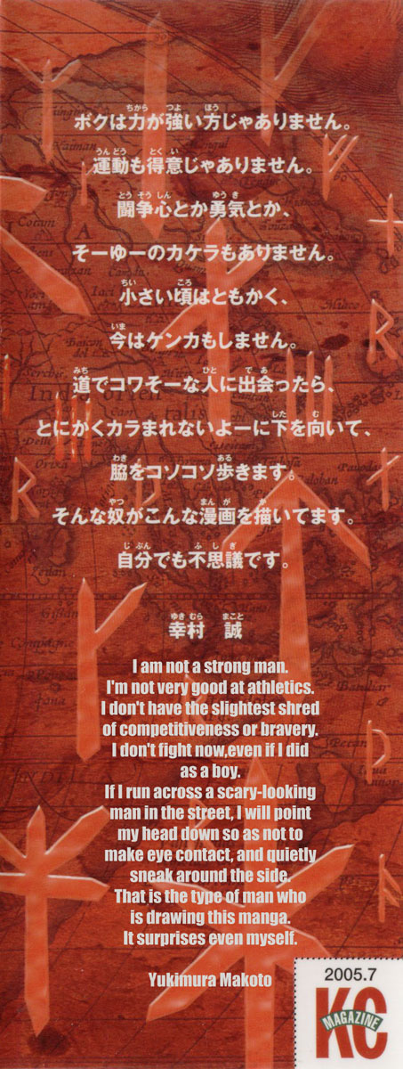 Read Vinland Saga IT Manga Online