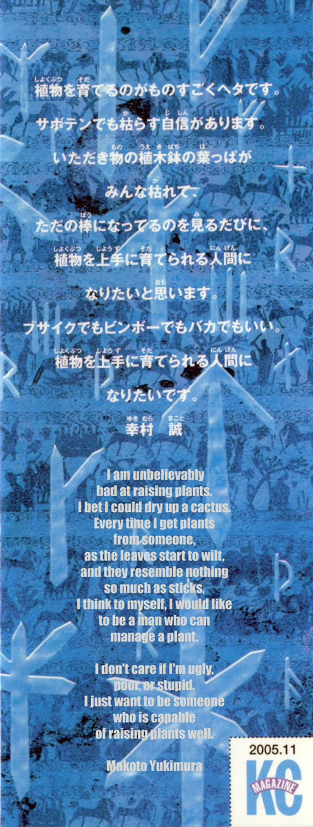 Read Vinland Saga IT Manga Online