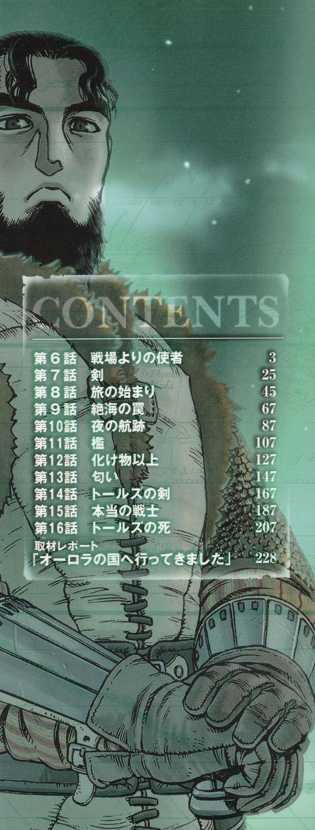 Read Vinland Saga IT Manga Online