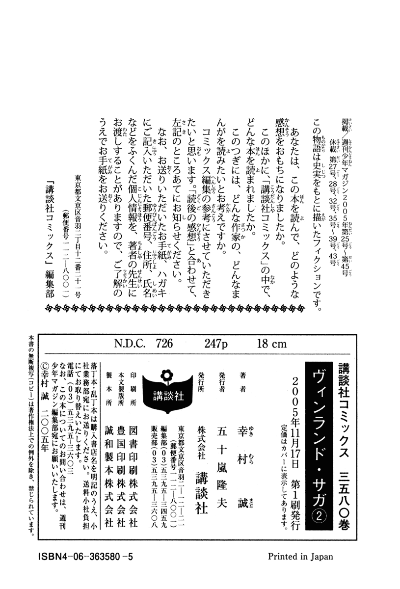 Read Vinland Saga IT Manga Online