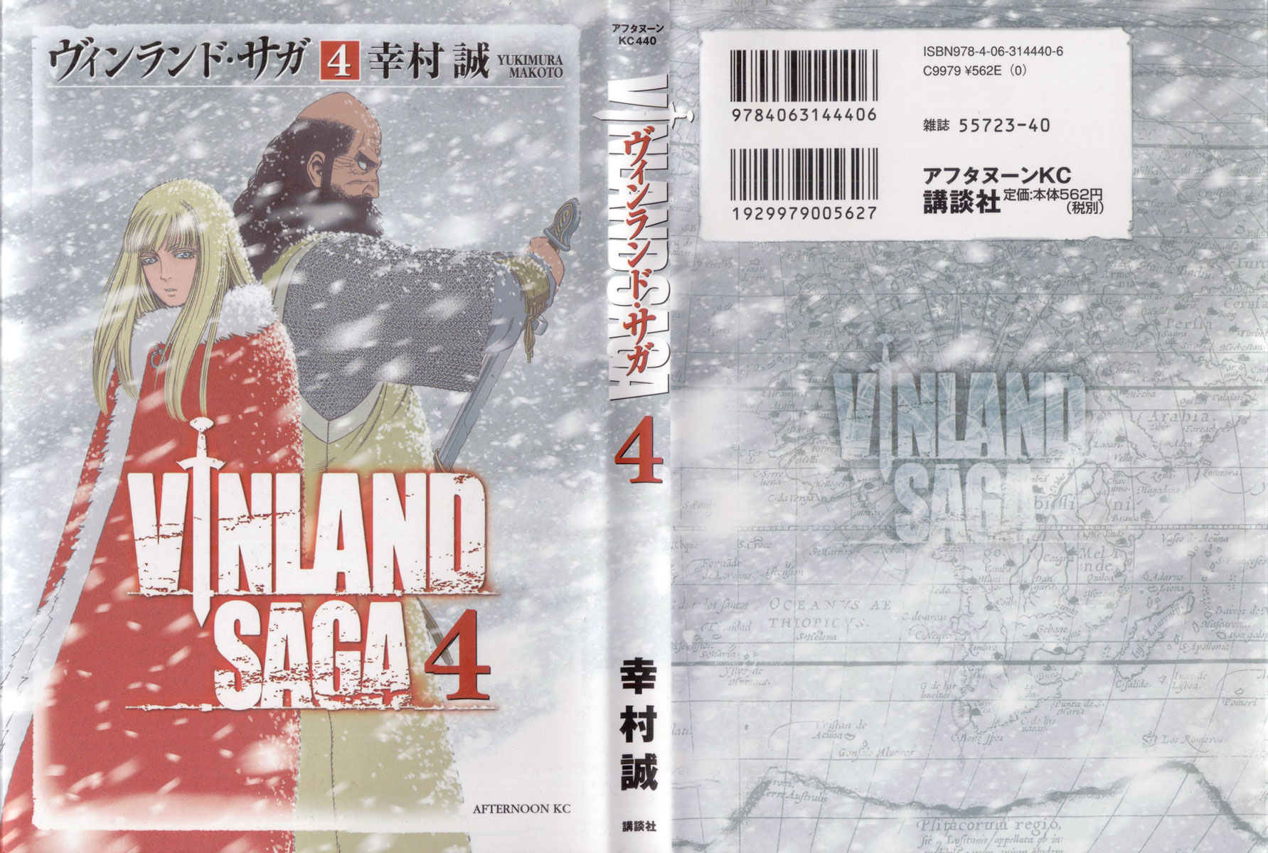 Read Vinland Saga IT Manga Online