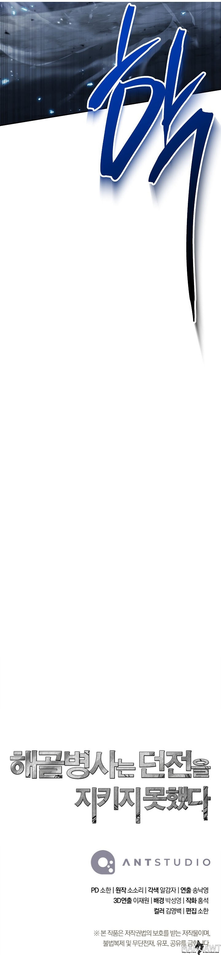 Read İskelet Asker TR Manga Online