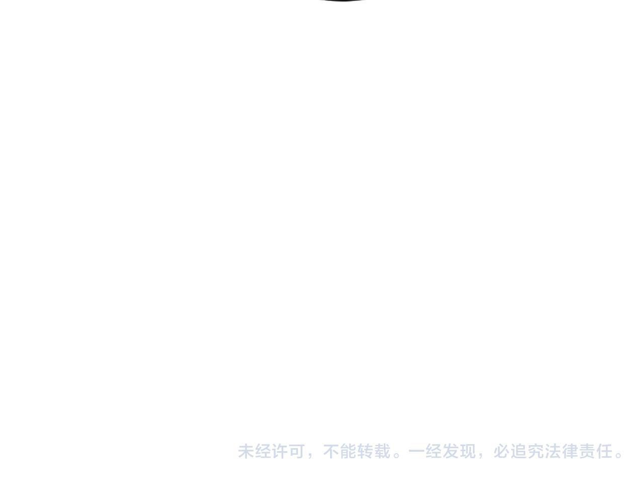 Read Felaket Büyücüsü TR Manga Online