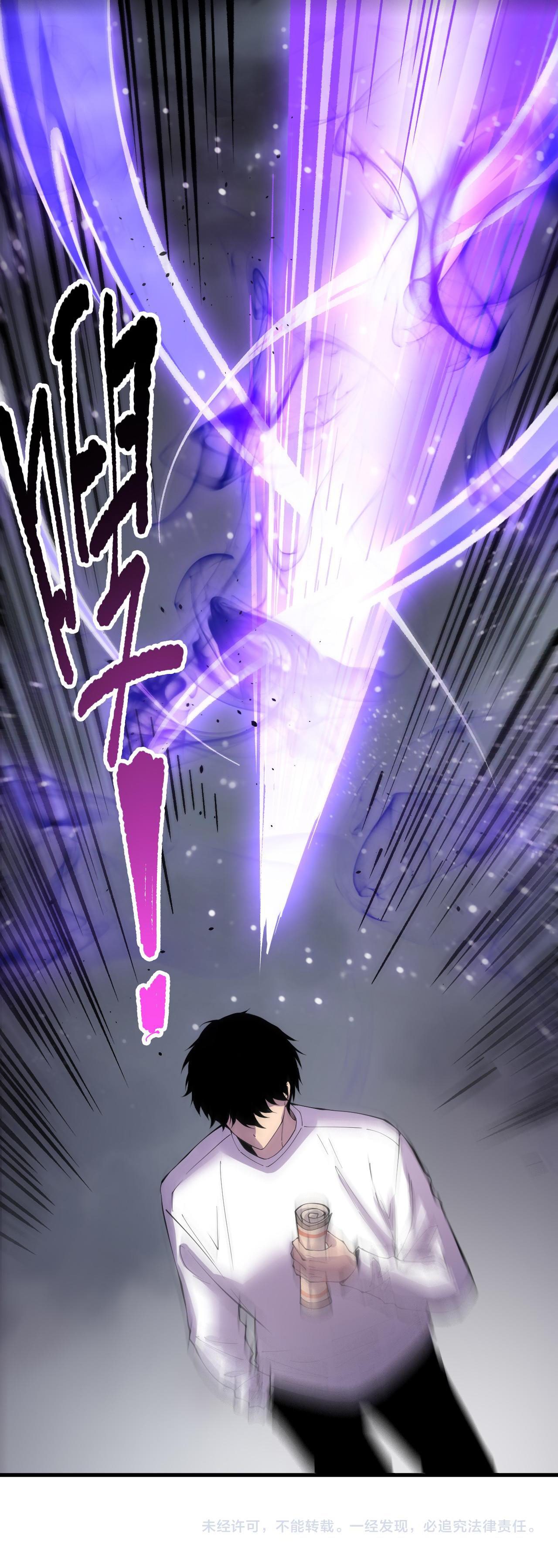 Read Felaket Büyücüsü TR Manga Online