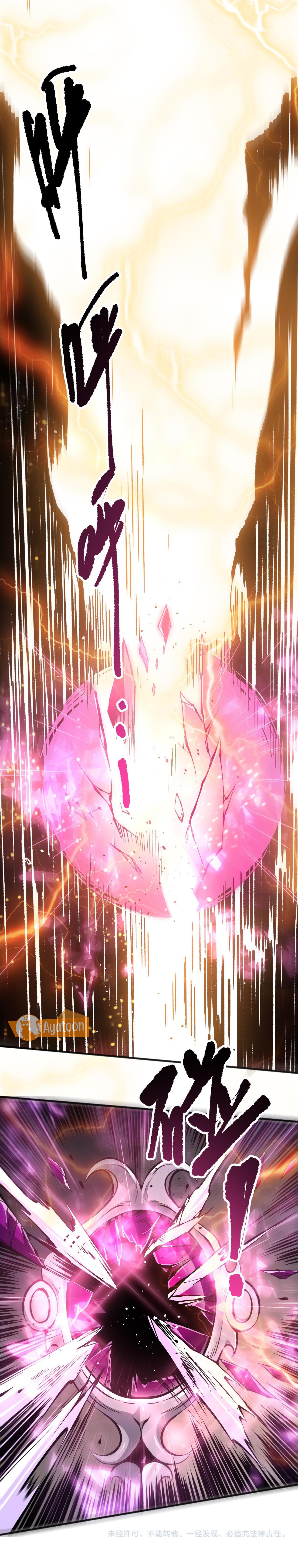 Read Felaket Büyücüsü TR Manga Online