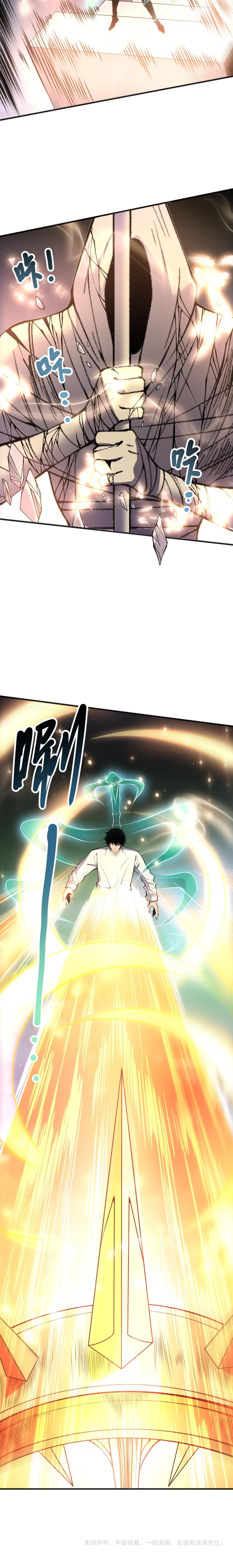 Read Felaket Büyücüsü TR Manga Online