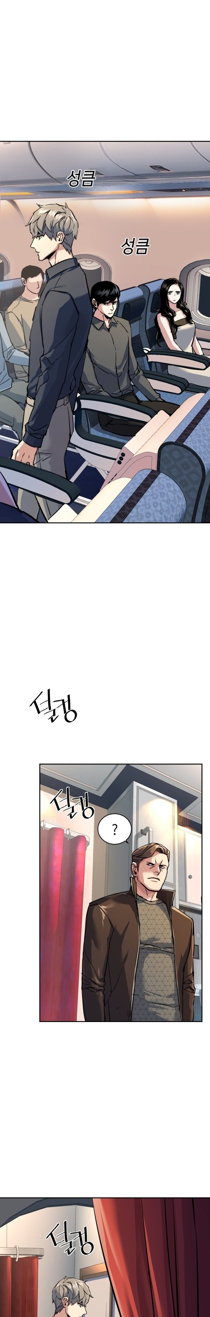 Read Mercenary Enrollment TR Manga Online