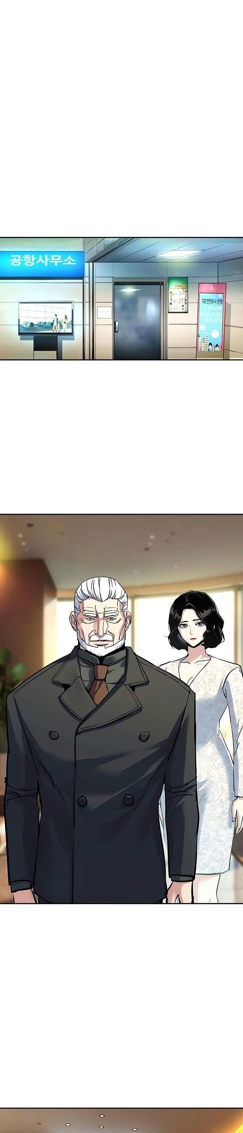 Read Mercenary Enrollment TR Manga Online