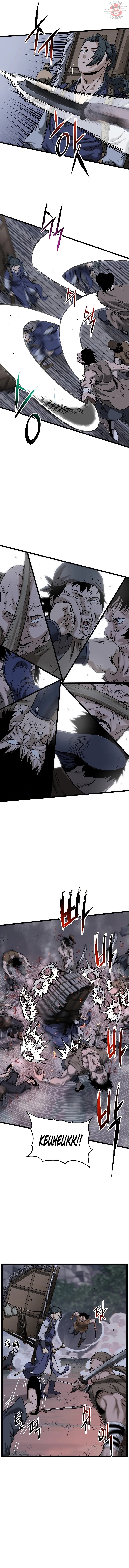 Read Murim Dünyasına Giriş TR Manga Online